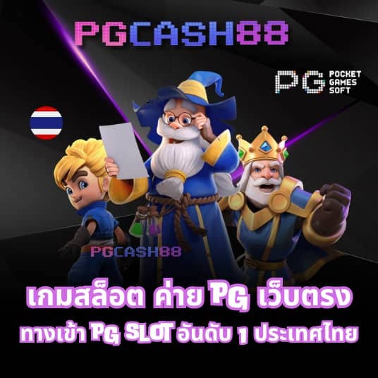 สล็อต แตก ดี